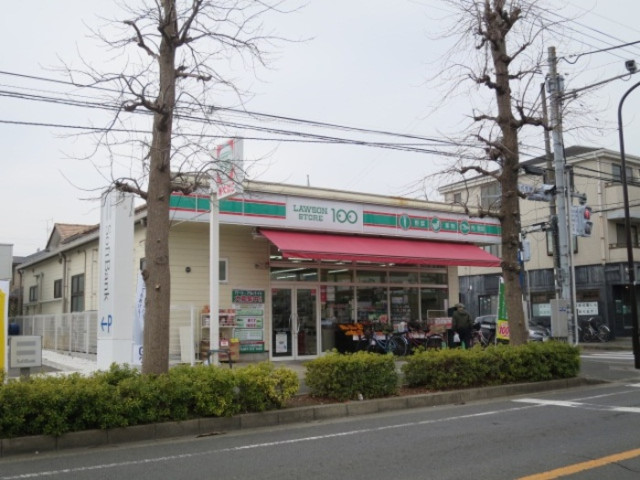 コンビニ　ローソンストア１００　新松戸南店（コンビニ）まで460m