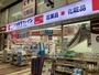 ドラックストア　ココカラファイン新小岩店（ドラッグストア）まで427m