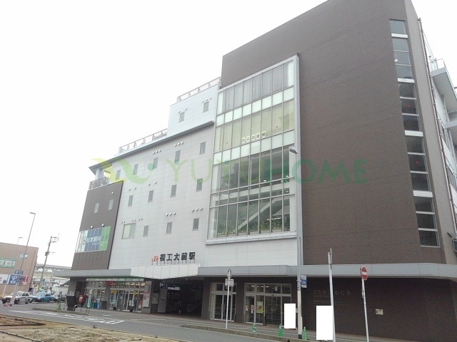 その他　JR福工大前駅（その他）まで1180m