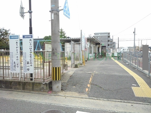 その他　和白駅（その他）まで1190m