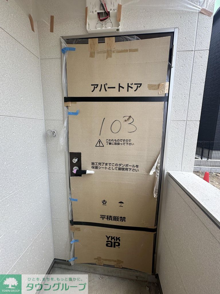 ジーメゾン座間ザミールの玄関写真