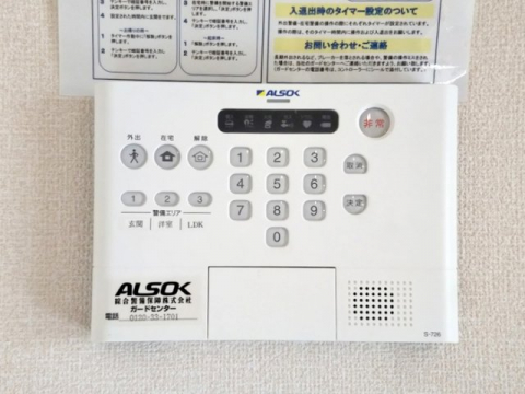 セキュリティ