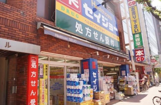 ドラックストア　セイジョー雪谷大塚店（ドラッグストア）まで310m