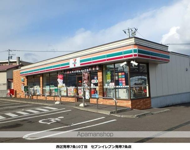 コンビニ　セブン－イレブン札幌発寒７条店（コンビニ）まで621m