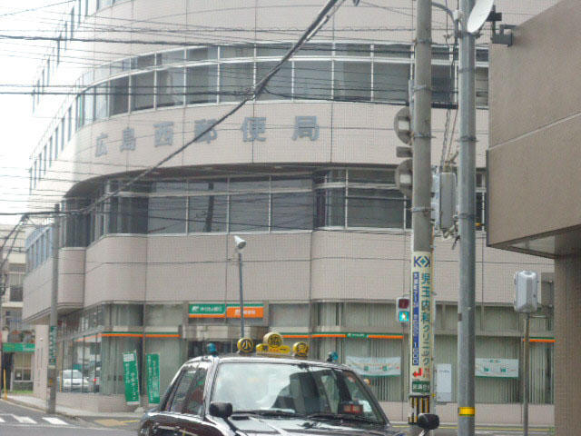 郵便局　広島西郵便局（郵便局）まで118m
