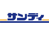 スーパー　サンディ 塚本店（スーパー）まで805m