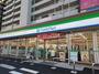コンビニ　ファミリーマート 海老名中央三丁目店（コンビニ）まで395m