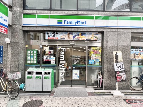 コンビニ　ファミリーマート 駒川三丁目店（コンビニ）まで940m
