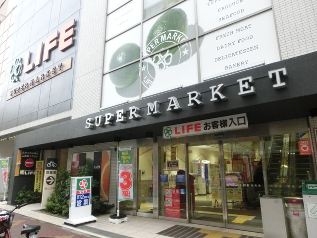 スーパー　ライフ新御徒町店（スーパー）まで440m