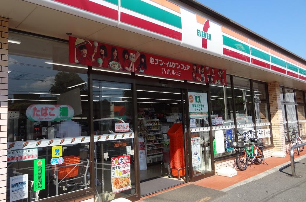 コンビニ　セブンイレブン横浜日吉7丁目店（コンビニ）まで549m