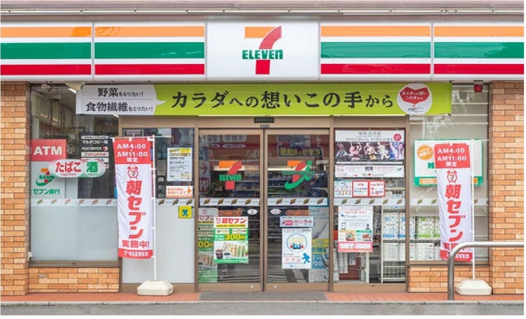 コンビニ　セブンイレブン 市川南1丁目店（コンビニ）まで149m
