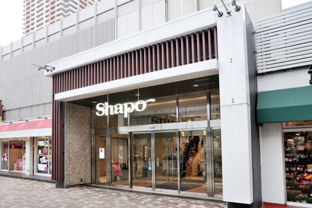 ショッピングセンター　Shopo（シャポー）市川（ショッピングセンター）まで463m