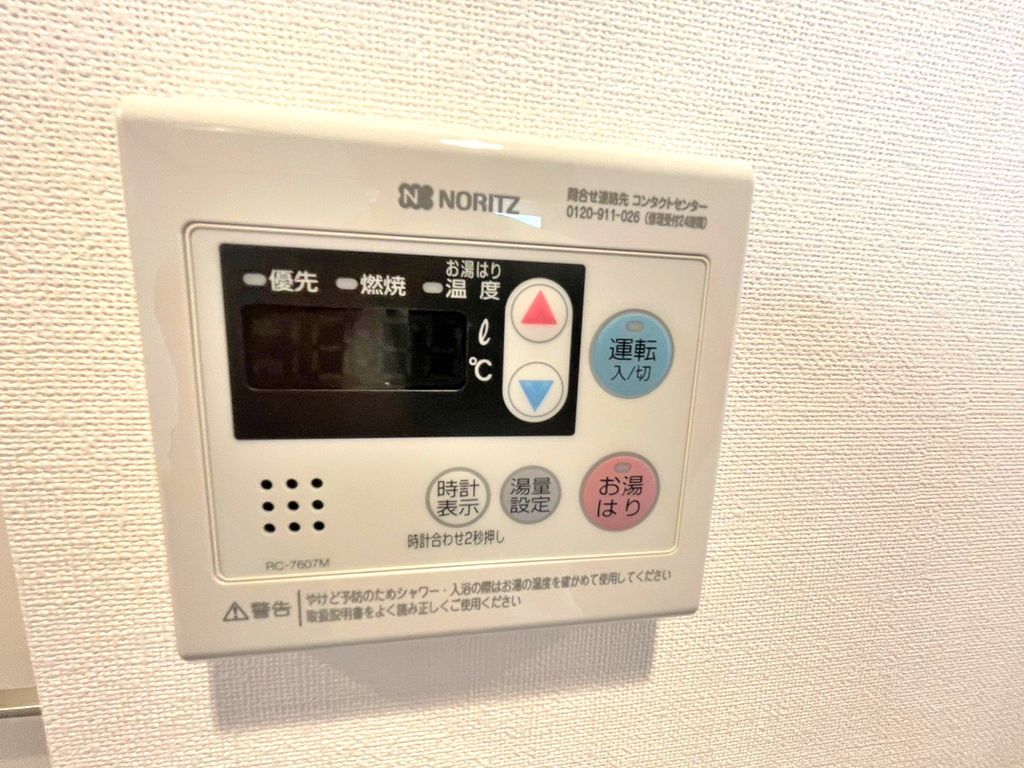 その他　設備