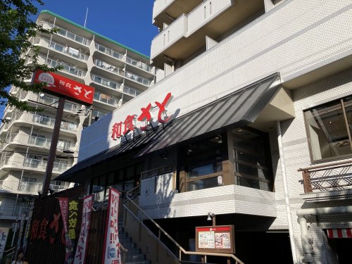 飲食店　和食さと 赤川店（飲食店）まで647m