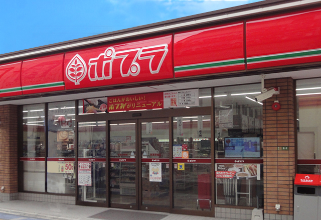 コンビニ　ポプラ　古石場３丁目店（コンビニ）まで136m