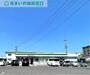 コンビニ　ファミリーマート岡崎大西二丁目店（コンビニ）まで792m