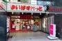 スーパー　まいばすけっと 神田鍛冶町店（スーパー）まで310m