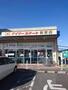 スーパー　デイリーカナート新家店（スーパー）まで1647m