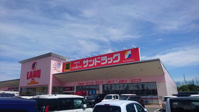 ドラックストア　サンドラッグ泉南北野店（ドラッグストア）まで881m