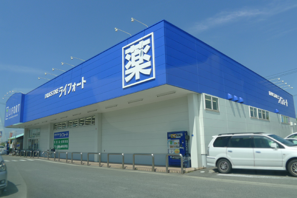 ドラックストア　ライフォート 尾上店（ドラッグストア）まで982m