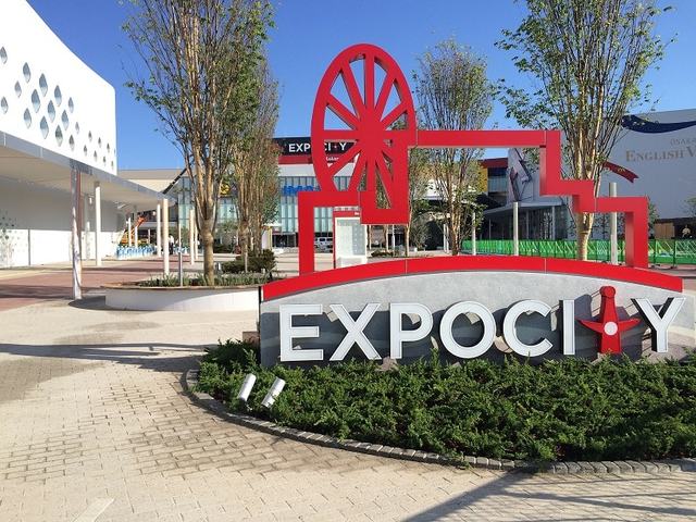 スーパー　デイリーカナートイズミヤららぽーとEXPOCITY店（スーパー）まで1512m
