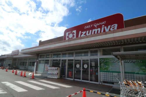 スーパー　デイリーカナート（スーパー）まで297m