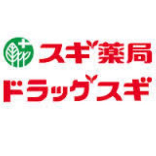 ドラックストア　スギ薬局阪神深江店（ドラッグストア）まで568m