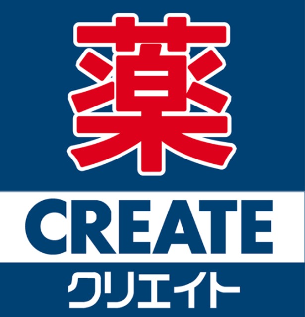 ドラックストア　クリエイトエス・ディー三島南町店（ドラッグストア）まで1396m