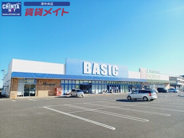 スーパー　ベーシック一身田店（スーパー）まで255m