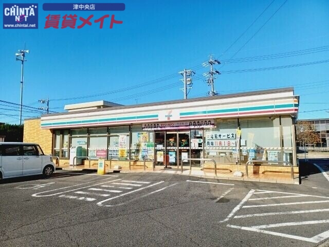 コンビニ　セブンイレブン津市一身田中野店（コンビニ）まで311m