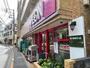 スーパー　まいばすけっと鷺ノ宮駅南店（スーパー）まで389m