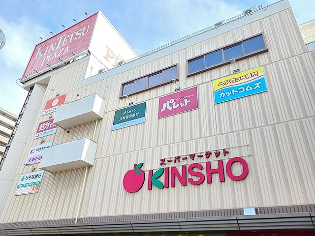 ショッピングセンター　近商ストア近鉄プラザ古市店様（ショッピングセンター）まで532m