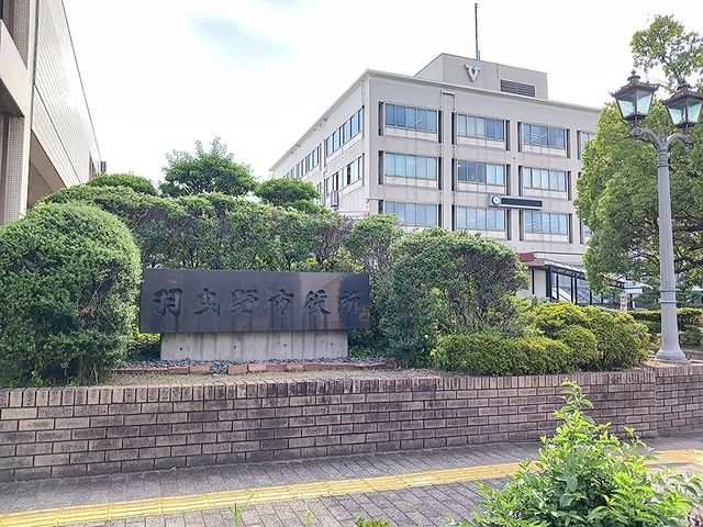 役所　羽曳野市役所（役所）まで395m