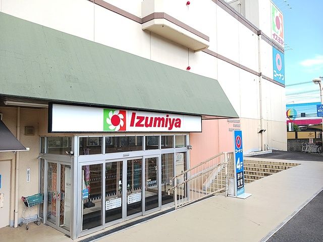 ショッピングセンター　イズミヤ古市店様（ショッピングセンター）まで612m