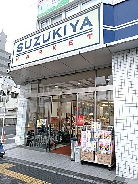 スーパー　スズキヤ磯子店（スーパー）まで352m
