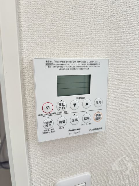 セキュリティ　同仕様