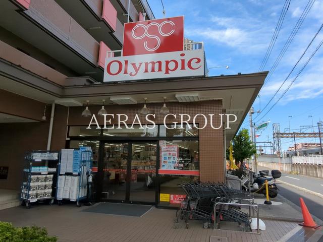 スーパー　オリンピック武蔵野台店（スーパー）まで608m