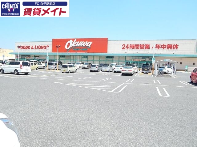 スーパー　オークワ鈴鹿高岡店（スーパー）まで1629m