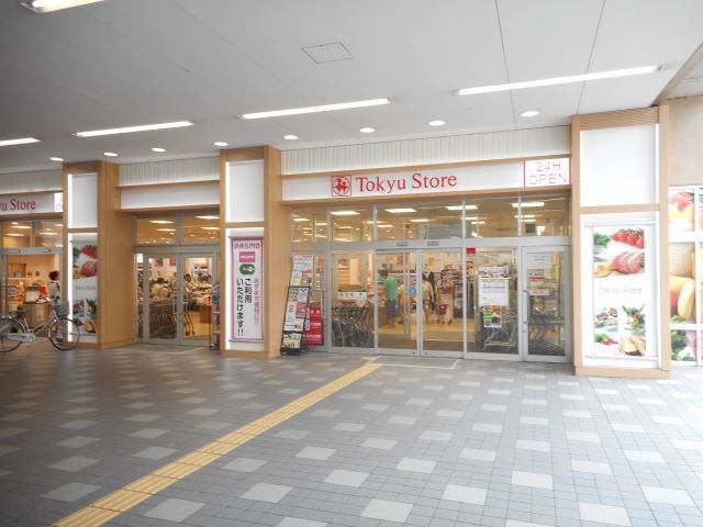 スーパー　東急ストア新丸子店（スーパー）まで723m