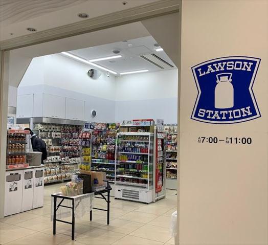 コンビニ　ＬＡＷＳＯＮプラストークス渋谷スクランブルスクエア９階店（コンビニ）まで840m