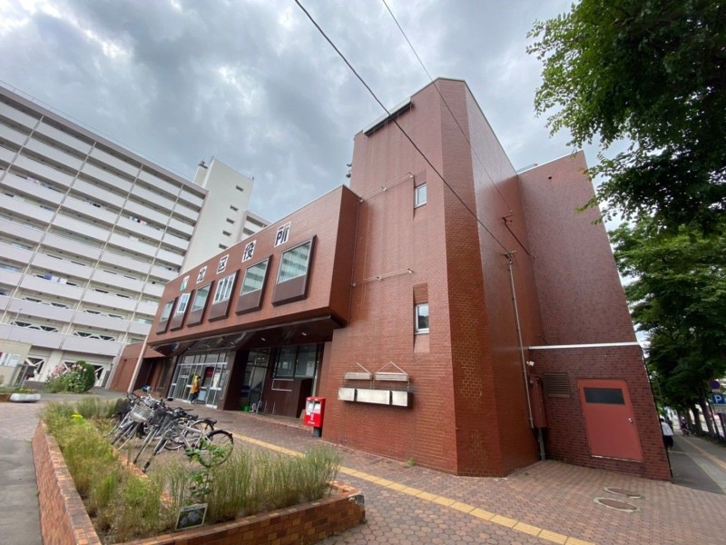 役所　札幌市北区役所（役所）まで1090m