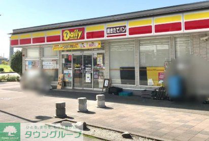 コンビニ　デイリーヤマザキ栗橋駅西口店（コンビニ）まで1650m