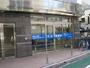 ドラックストア　大山鈴薬局（ドラッグストア）まで933m