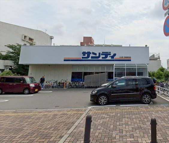 スーパー　サンディ尼崎長州店（スーパー）まで610m