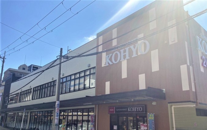 スーパー　KOHYO阪急三国店（スーパー）まで2095m
