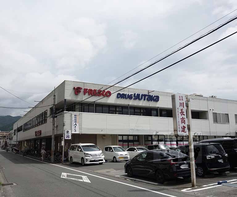 スーパー　FRESCO(フレスコ) 山科店（スーパー）まで181m