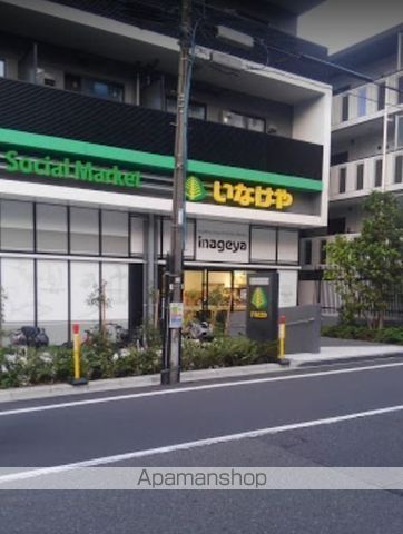 スーパー　いなげや飯田橋店（スーパー）まで448m