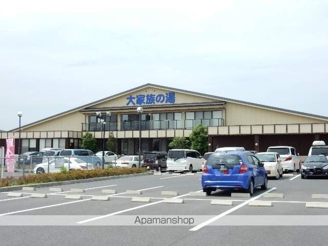 その他　大家族の湯（その他）まで1300m