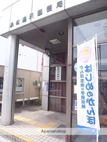 郵便局　浜松連尺郵便局（郵便局）まで311m