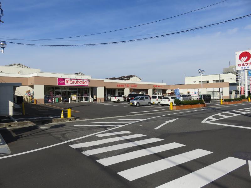スーパー　マルナカ芳田店（スーパー）まで1096m